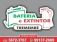 Logo de Bateria e Extintor Tremembé